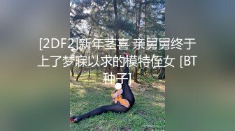 【年少不知阿姨香】极品美熟女满足粉丝要求看逼，骚姐姐D罩杯，暴插淫叫