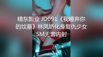 麻豆传媒MDX0219操到爆乳女仆求饶-不称职的强制惩罚-白沛瑶主演