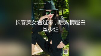 【视觉盛宴❤️JK少女】jk短裙学妹 皮肤白皙吹弹可破 纯欲系少女活力四射 粗大阳具速攻紧致嫩穴 挺翘圆润蜜臀