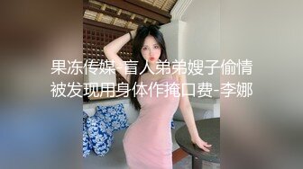 ✅极度淫骚✅劲爆美乳身材反差人妻，波涛胸涌美乳嫩穴被干的哭腔呻吟，多体位蹂躏爆草 给骚逼干的淫水泛滥