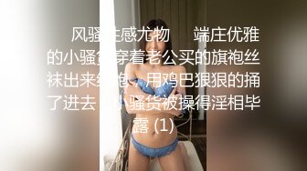 【新片速遞】  ❤️❤️床上母狗超骚榨精女神骑乘扭动，各种姿势无套爆操内射，掐脖辱骂沦为母狗，屁眼骚逼双插 口暴 骚叫不止[2.43GB/MP4/05:00:08]