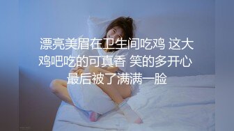 糖心女神 lingxi 受不了异地男友的态度 和一起玩游戏的男闺蜜好上了