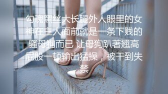 【劲爆绝美女神】园丽丽 堕入凡间的神仙尤物回归 媚态摄魂无与伦比 口塞淫液跳蛋攻穴 高潮激挛 高清源码