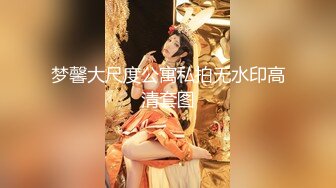 魔手外购 精品厕拍CP女神旗袍礼仪小姐高跟玉足 时尚花季少女 高难度对焦特写 (7)