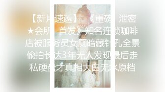 【白嫩爆奶❤️极品性爱】超美淫妻『完美女孩』聚众淫交3P群P淫乱派对②淫妻3洞同时容纳3根肉棒 高清1080P原版 (4)