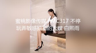 P站20万粉华裔网黄「北京瑶瑶」「Lonelymeow」OF旅游性爱日记 3P百合爆菊潮吹露出【第五弹】 (2)