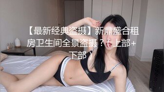 【自整理】Yvonne Bar 大胸奶妈的诱惑  最新流出视频合集【427V】 (564)