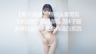 极品学妹 粉嫩性感白虎穴美少女▌锅锅酱 ▌好色尤物之饥渴嫩妹