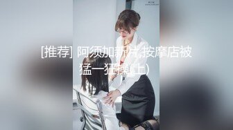 《精品资源☀️极品尤物》网红名媛 没见之前叫宝贝，见了之后叫妹妹？海王的感觉约操极品高颜值御姐 事后还采访下炮后感，对白精彩