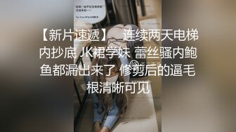 【极品高端泄密】火爆全网嫖妓达人金先生最新约炮约操极品美乳95后美女娜玹儿 观赏性爱姿势印