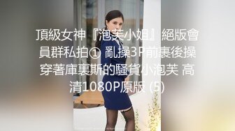 2024重磅流出！万狼追踪OF极品身材巨乳高颜反差婊Jbsw成人剧情私拍，女女百合3P夹击高潮喷水 (7)