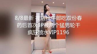 新流出酒店高清台偷拍 淫荡大学生 JK短裙眼镜反差女和性欲旺盛男友