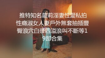 小伙约操性感牛仔裤外围小姐姐，付完款主动求抱一脸骚样