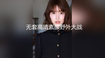 花钱的女人就是骚还带个眼罩玩上位