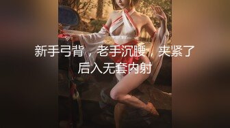 【新片速遞 】 满足榜一大哥的需求，吊椅上洗好澡，滋味掰开小穴让哥哥玩耍！