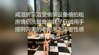  好久不见的短发妹子，先洗澡擦干净，在椅子上女上位无套啪啪