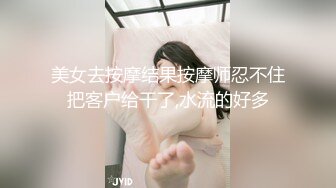 【AI换脸视频】白鹿 金主爸爸的夜生活