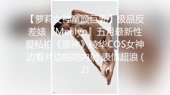  胸前玫瑰纹身说话嗲嗲美女大战头套男，无毛逼逼开档网袜，特写深喉交活很不错