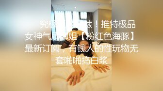 激情3P大战 两个美女换着操 【秋香】尿嘴里喝下去 (2)