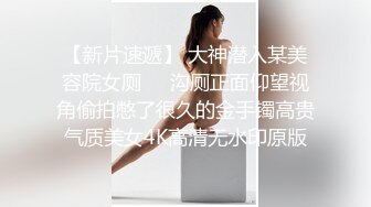 约了两个嫩妹玩双飞，左拥右抱扣逼玩弄口交站立后入，台子上抽插呻吟娇喘