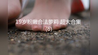 【网爆门事件】最新云南卫视七彩飘香主持人王芃芃，被人渣男友MJ的那些事