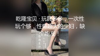 猫爪传媒最新剧情力作《强欲》刺青师 外表清纯 内心放荡激情 清纯女神寻小小 高清720P原版首发