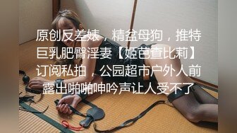 【新片速遞 】 办公楼女厕全景厕拍黑皮衣漂亮的卷发少妇❤️大片的阴毛基本被磨秃了