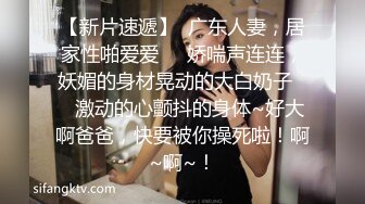 嫩小妹妹被大屌长驱直入，娇嫩美穴被大屌操到高潮痉挛全身抽搐 爽到翻！白嫩肌肤欲罢不能