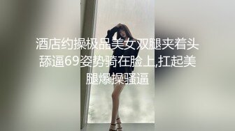 【新片速遞】商场女厕近距离偷拍可爱美女的小黑B