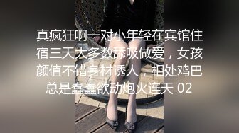   开发探索JK装短裙黑丝极品女神，隔着内裤磨蹭小穴，换上女仆装跪地深喉，怼着大屁股交叉姿势就是操