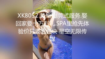 给18岁可爱少女来个深喉三通