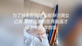   最美性爱体验专泡学妹大神91算啊会最新约炮极品女大学生 操不够的极品丰臀极致粉穴 太完美了