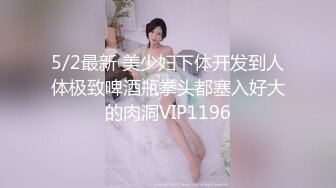 起点传媒 性视界传媒 XSJKY072 绑架欲女富婆