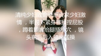 颜值不错红唇妹子和炮友啪啪 搞到一半吵架哭了边哭边操呻吟娇喘非常诱人 很是诱惑喜欢不要错过