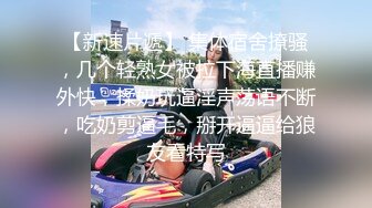 《母子乱伦》想着不如趁着老妈喝多了来一炮老妈穿丝袜我顺手摸了下老妈下面已经流水了