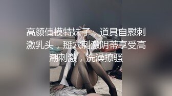 绝顶风骚CD冰儿 酒店约炮两直男，一个干自己一个拍摄，真他娘的风骚，操爽了最后还要把精液给吃la!