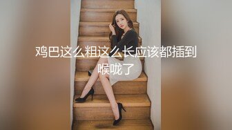 【迷奸睡奸系列】❤️极品小美人被迷晕❤️各种玩弄之后，自然是大屌插小穴，狂艹不止啦！