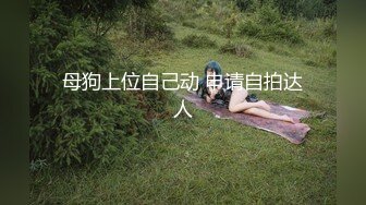 服务生偷窥大屌夫夫做爱,被发现后加入,被大屌老公插入菊花 下集 1_2