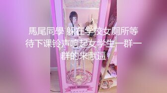 【新片速遞】  你的小冰冰微胖露脸颜值不错的极品妞下海大秀直播，全程露脸揉奶玩逼，舔弄道具模样好骚，电动鸡巴塞逼搅拌[1.03G/MP4/47:40]