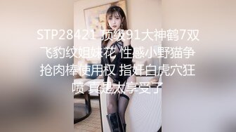 国产AV 蜜桃影像传媒 PMX041 办公室女高管遥控泄欲 白星雨