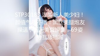 商场女厕偷拍红唇抽烟美女大白臀小肥逼