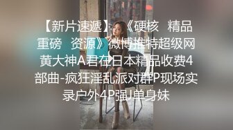 ★☆全网推荐☆★极品网红“火箭女孩”最新性爱私拍内射爆乳乱颤高潮 (11)