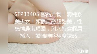 STP24629 【私人订制??虚幻电影】极品4K画质超爽剧情《极品姐妹花の性爱沦陷》轮着啪操制服美乳两个美女