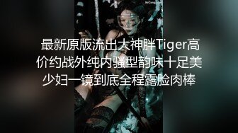 前女友酒店约会