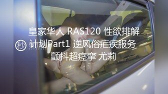 【新速片遞】  漂亮美女吃鸡啪啪 啊啊操死了 身材不错 被大肉棒无套猛怼 后入内射 