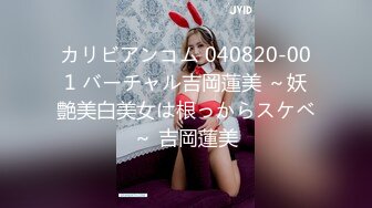 STP28737 气质女神 【小兔呀呀】骚舞！自慰！狂撸  重庆美女果然名不虚传，极品，骚浪淫贱~！ VIP0600