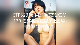 小陈头星选再约极品颜值美女第二炮，按头口交近距离翘屁股骑乘