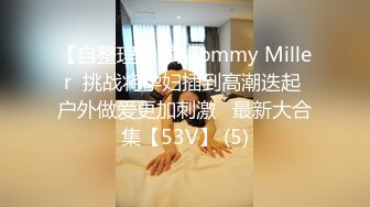 超顶级NTR绿帽人妻，极品白皙韵味美少妇【北方有佳人】私拍，邀约各界成功男士3P单挑无套BB肏肿，刷锅狠人原版2K画质 (28)