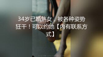 漂亮伪娘贴贴 小娇乳粉鸡鸡 骚逼被小哥哥舔的很舒坦 边操边撸 肠液直流 骚叫不停 爽射了