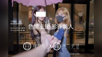 精东影业JD100疫情无情人间有情 国民女神苏小小 强势回归